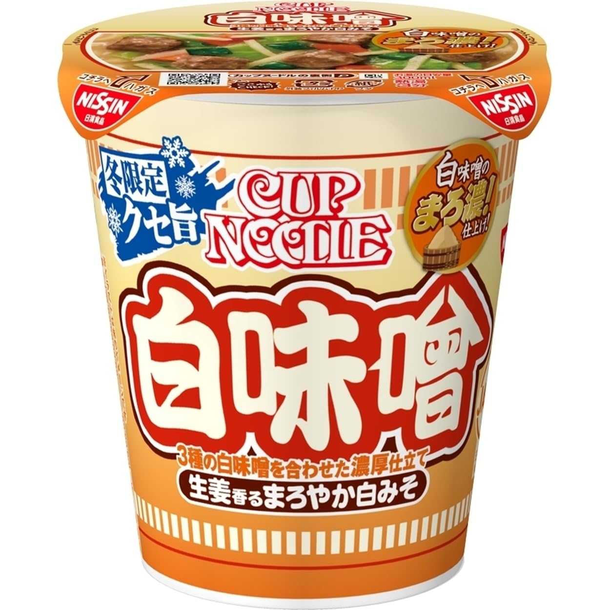Amazon.co.jp: カップヌードル 白味噌 [生姜香るまろやか白みそ] 日清